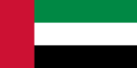 Flag of United Arab Emirates