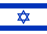 Flag of Israel