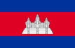 Flag of Cambodia